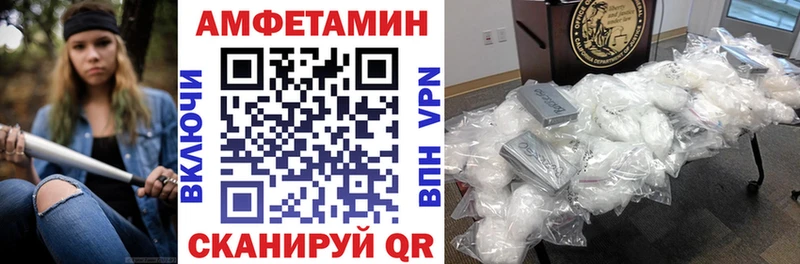цены наркотик  Камбарка  АМФЕТАМИН 97% 
