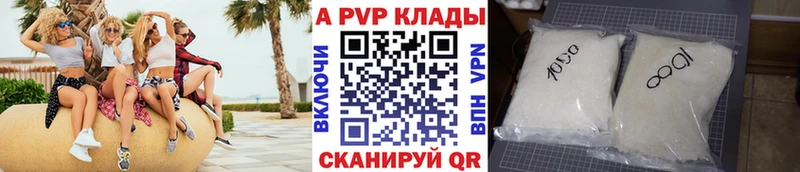 купить сайты Камбарка Alfa_PVP мука