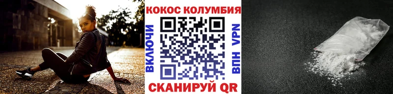COCAIN Fish Scale  Камбарка 