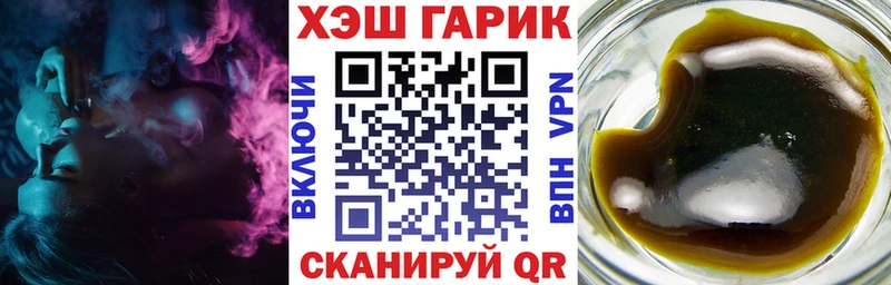 купить   Камбарка  ГАШ VHQ 
