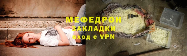 наркотики Красноперекопск