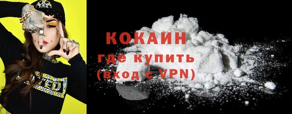 MDMA Premium VHQ Костерёво