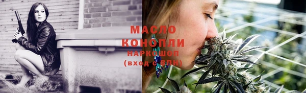 стаф Ленинск