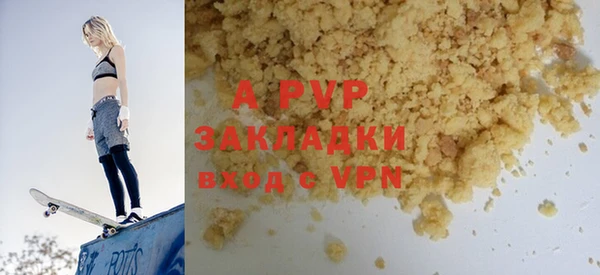первитин Краснотурьинск