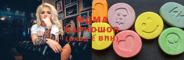 mdma Корсаков