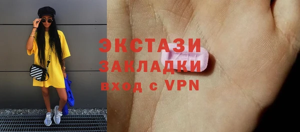 наркотики Красноперекопск