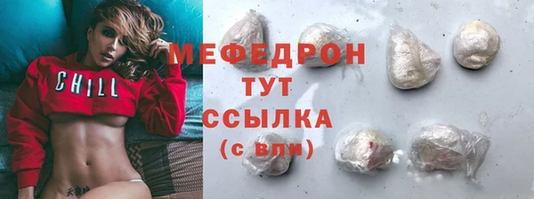 первитин Краснотурьинск