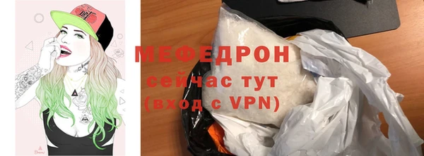 твердый Мурманск