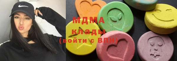 mdma Корсаков