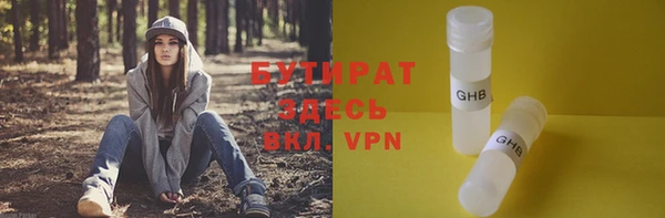 MDMA Premium VHQ Костерёво