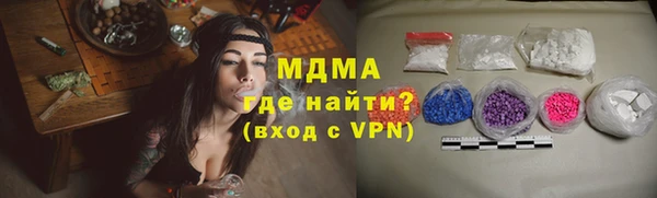MDMA Premium VHQ Костерёво