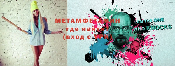 MDMA Premium VHQ Костерёво