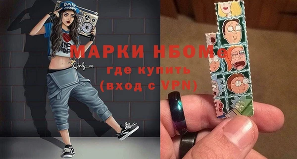 прущие грибы Нижневартовск