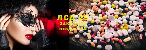 первитин Краснотурьинск
