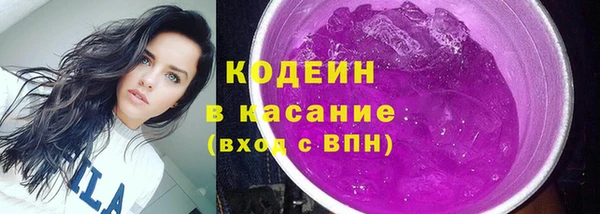 Альфа ПВП Краснослободск