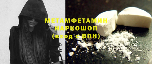 первитин Краснотурьинск