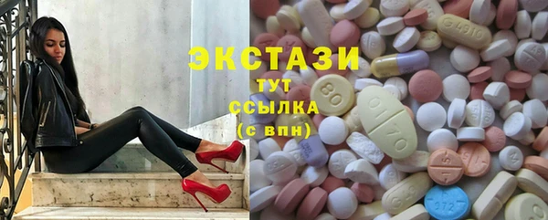 MDMA Premium VHQ Костерёво
