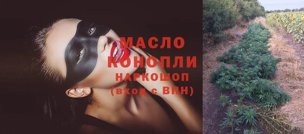 наркотики Красноперекопск
