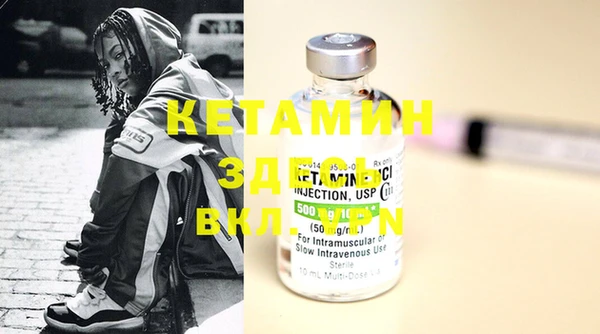 MDMA Premium VHQ Костерёво