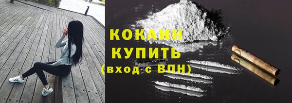 наркотики Красноперекопск
