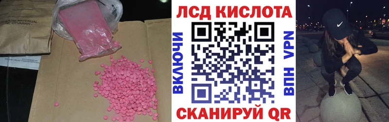 как найти закладки  Камбарка  ЛСД экстази кислота 