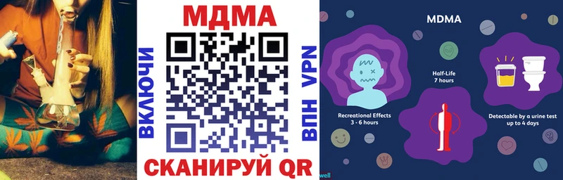 блэк спрут ССЫЛКА  Камбарка  МДМА crystal 