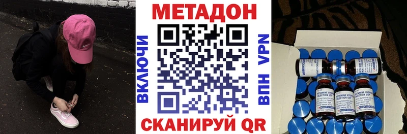 наркота  Камбарка  МЕТАДОН мёд 