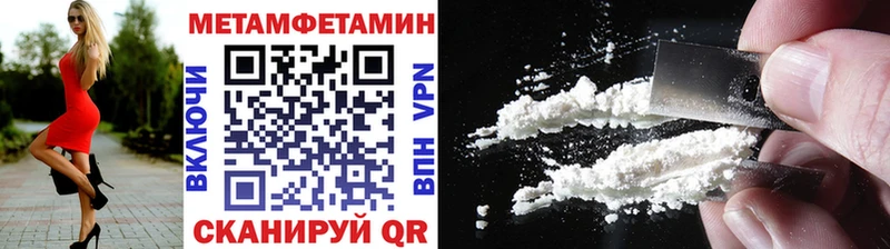 kraken ссылки  Камбарка  Метамфетамин кристалл  наркошоп 