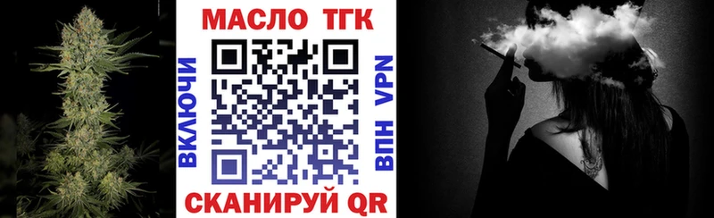 ТГК вейп  Камбарка 
